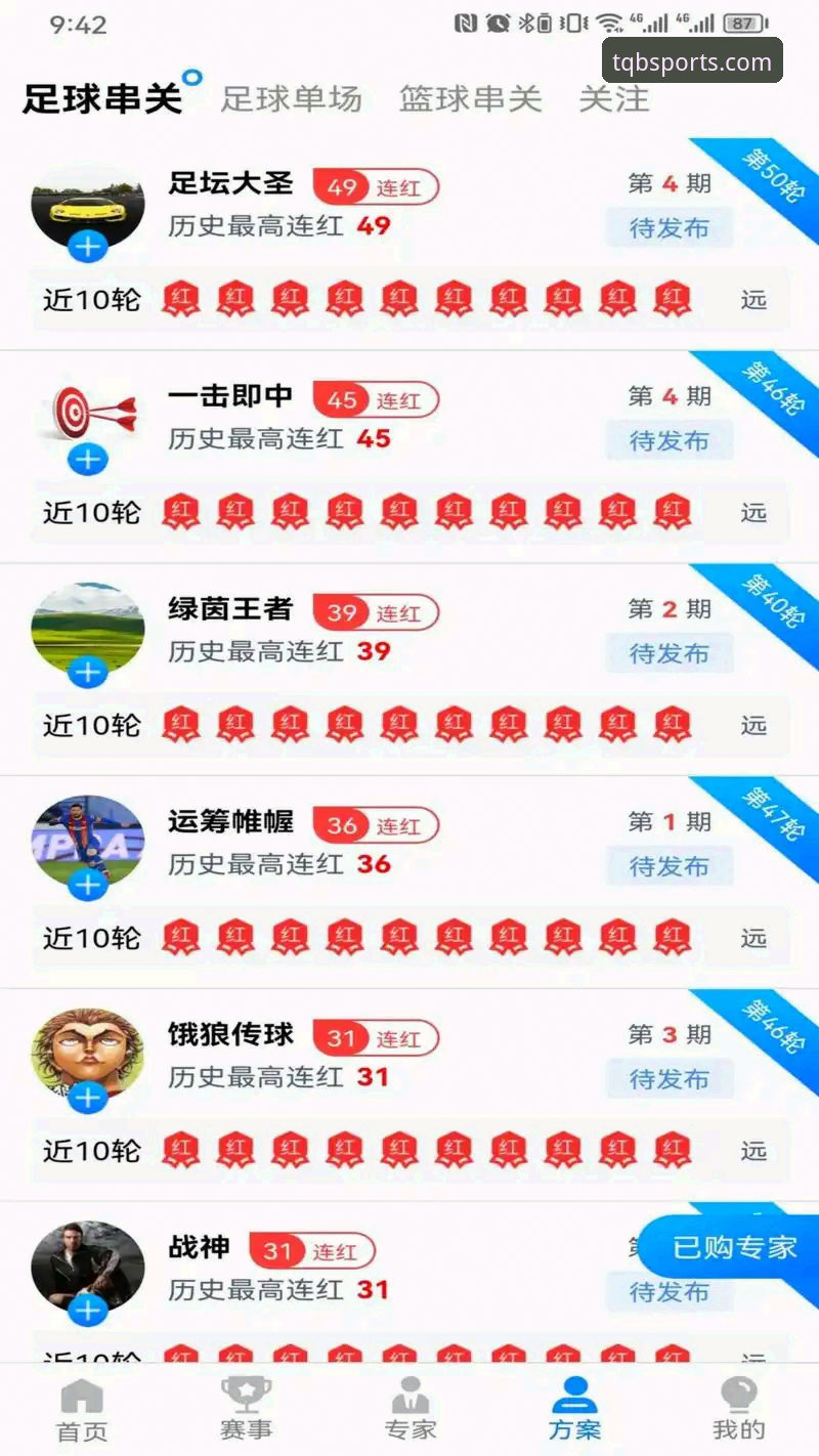 谈球吧体育官网怎么找 谈球吧体育官网怎么找?从零开始的官方入口识别与安全下载完整指南