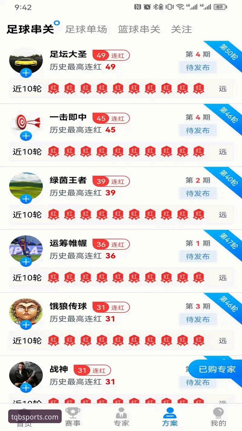 谈球吧官方平台评测 谈球吧平台功能评测:从界面到服务的全面分析