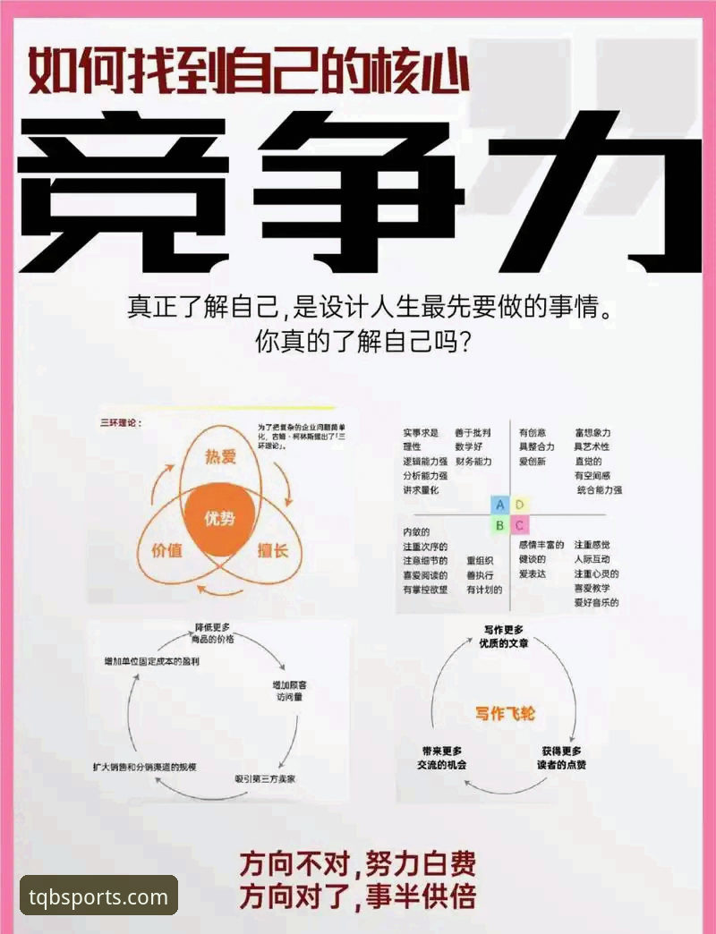 谈球吧体育平台必备 深度揭秘:谈球吧体育平台必备的三大核心价值,你了解背后的真相吗?