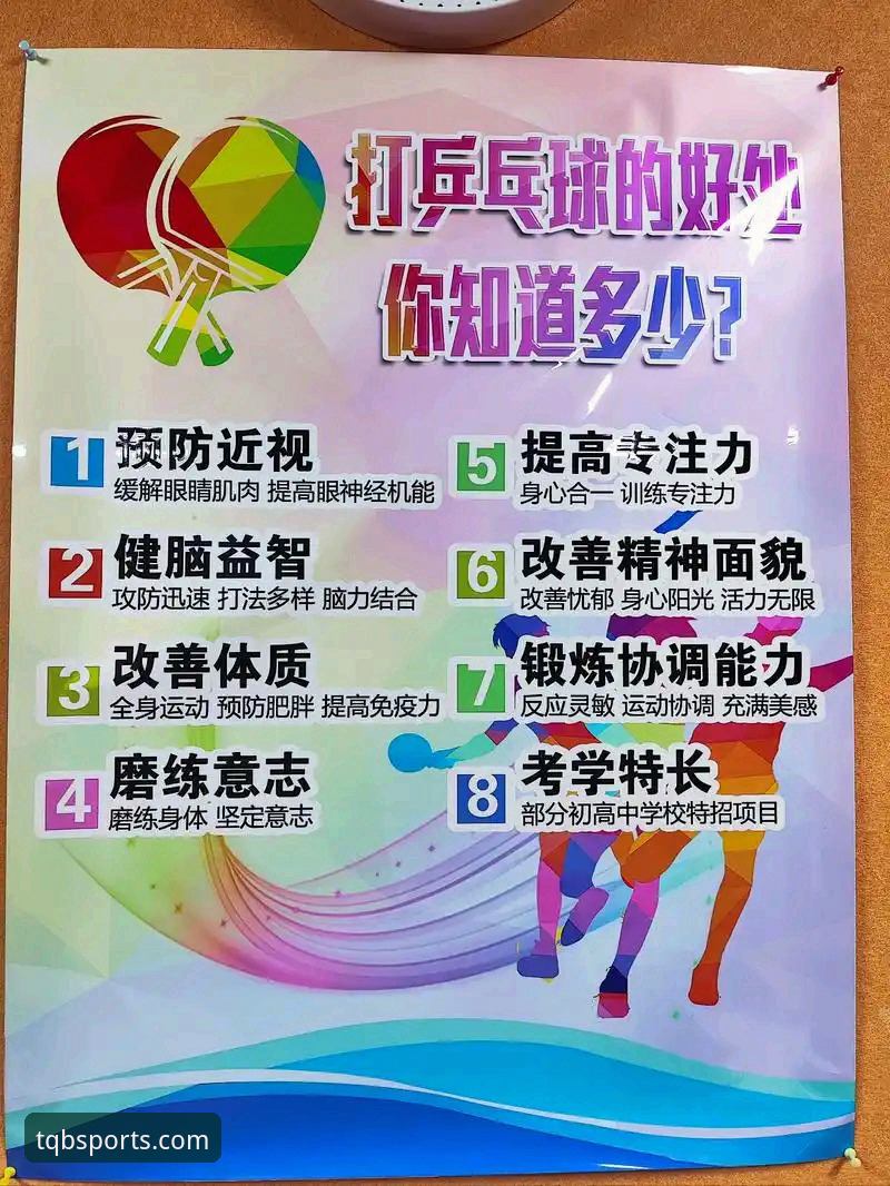 谈球吧体育平台必备 深度揭秘:谈球吧体育平台必备的三大核心价值,你了解背后的真相吗?