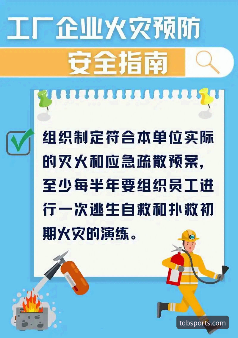 谈球吧体育官网怎么找 谈球吧体育官网怎么找?从零开始的官方入口识别与安全下载完整指南